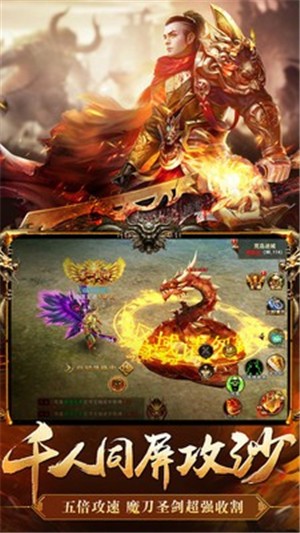 屠龙武器传奇 2024-06-25 15:08