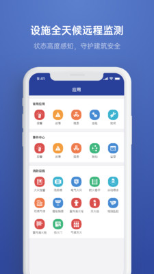 远想云 v3.8.55