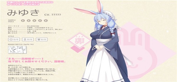 神明的尾巴 版本:v4.1.4