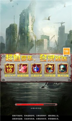 终局战警 v1.0