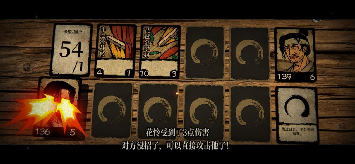 侠剑狂歌  v1.1.5