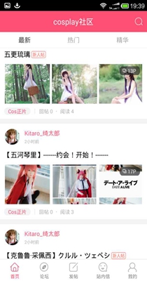 cos社.jpg