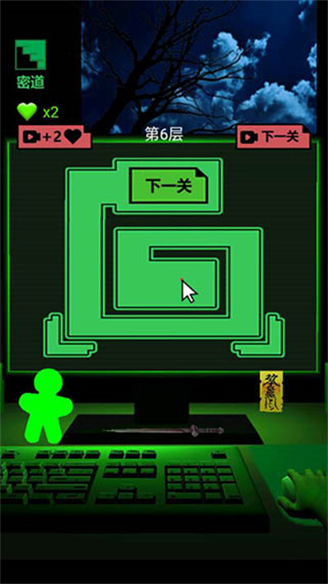 恐怖电脑最新版  v1.0.0