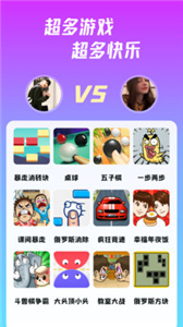 同桌派对  v 8.2.0