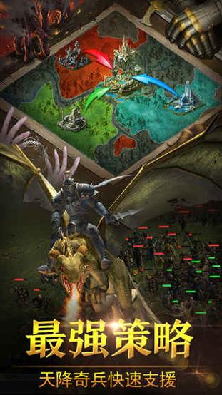 战火与荣耀 九游版截图3