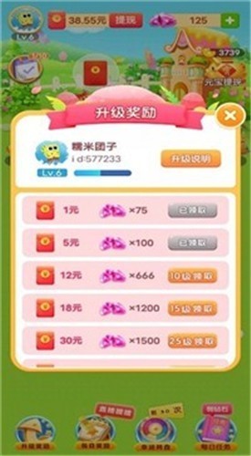 如意庄园 2022-02-28 13:55