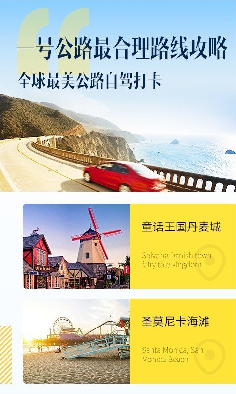 网红地图 版本:v1.2.1
