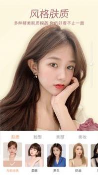 无他相机免费版 v3.0.5