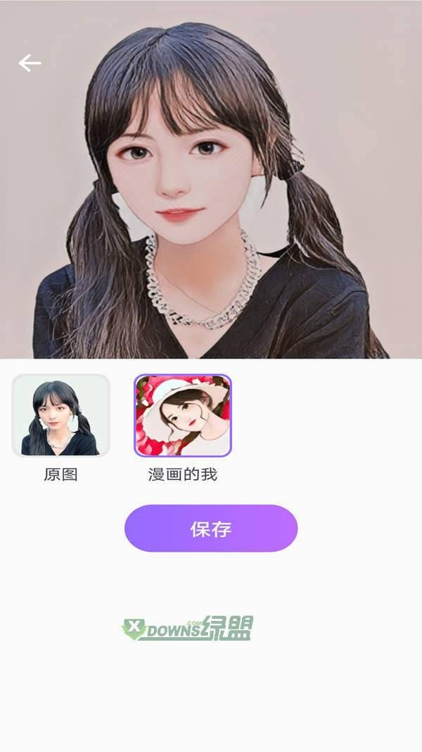 漫漫美化大师  v1.0.0