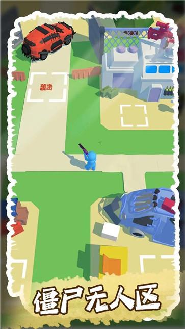 丧尸无人区  v0.2.0