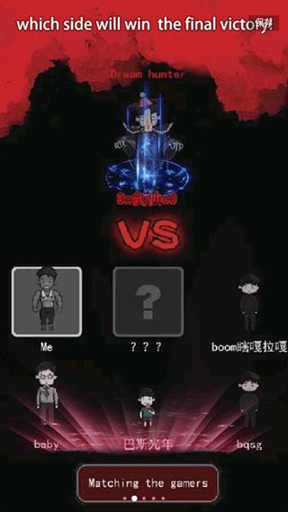 幽灵宿舍免广告破解版