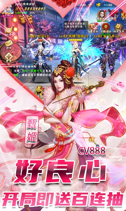 征服三国志 2024-06-25 15:08