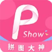 拼图大神