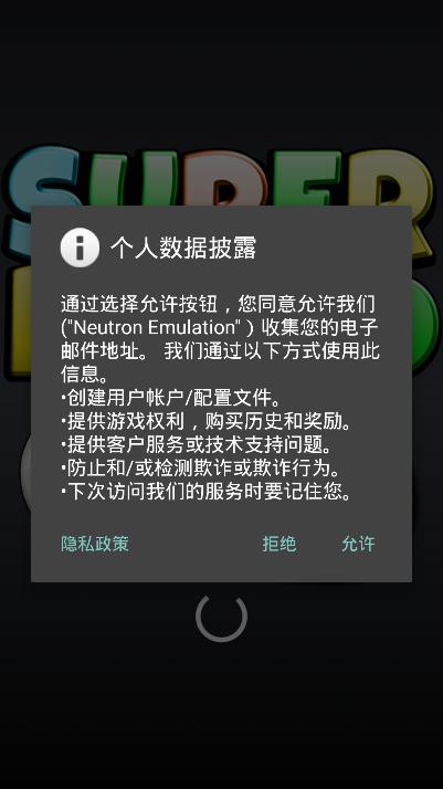 snes模拟器汉化安卓版  v3.5.3