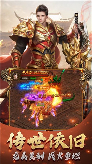 龙战王城神奇勇士  v1.0.1