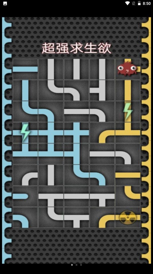 超强求生欲 v1.2