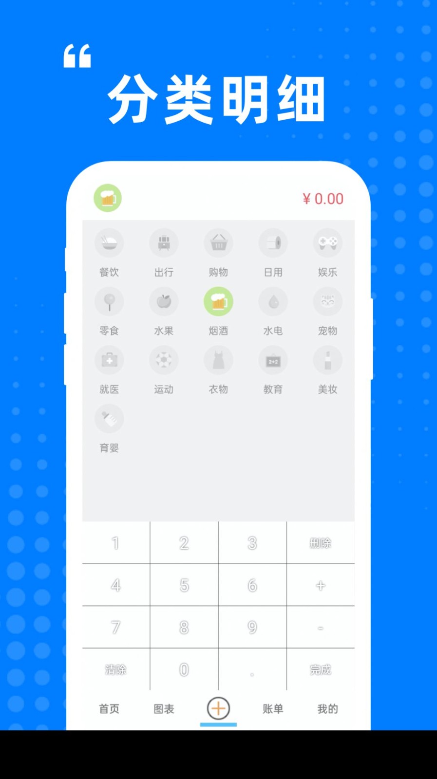 迷你小盒  v1.0.0