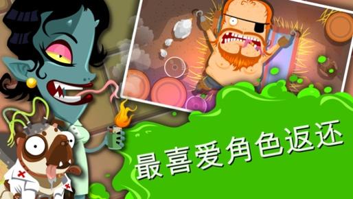 疯狂外科医生4 v3.1.5