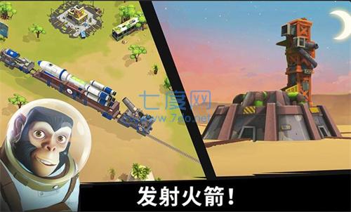 猿族时代破解版