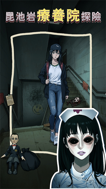 隐秘的档案列车怪谈  v1.0.3