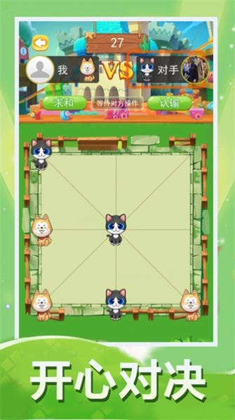 对角棋 v1.0