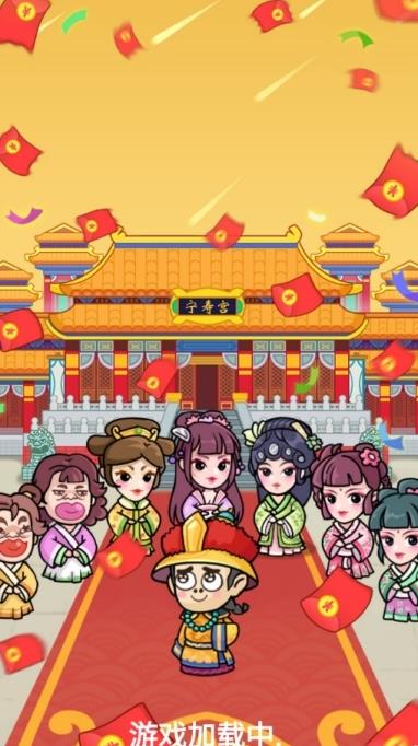 古代大富翁弹球 v3.16.01