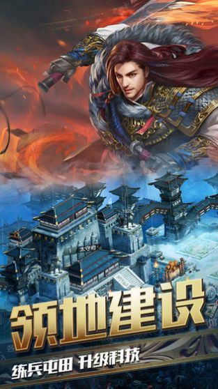 召唤三国之大汉神帝手游官方版 