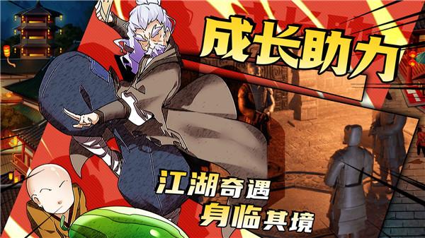 无名江湖测试版  v6.41