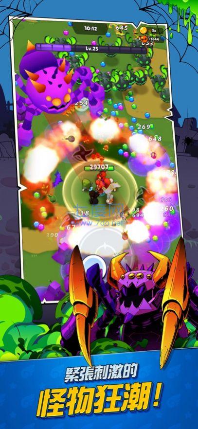 怪兽幸存者io游戏 v230106.2