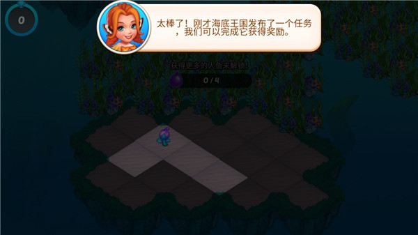 融合美人鱼手游 v3.20.0