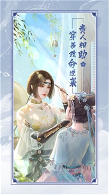代号花神内测版  v1.0.14.6