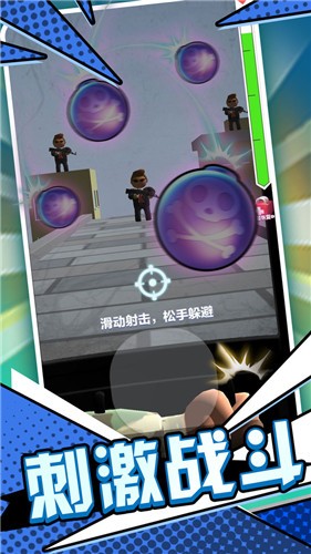 末日枪神火线射击  v1.0.0