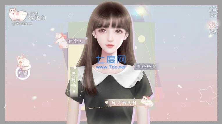 时光里的小蜜果