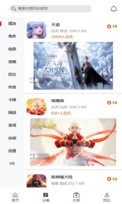 冰沙手游 2021-09-15 11:18