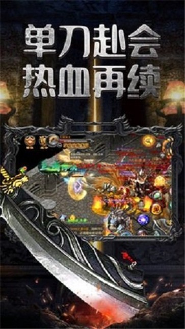 神途暗黑版本  v1.0.3
