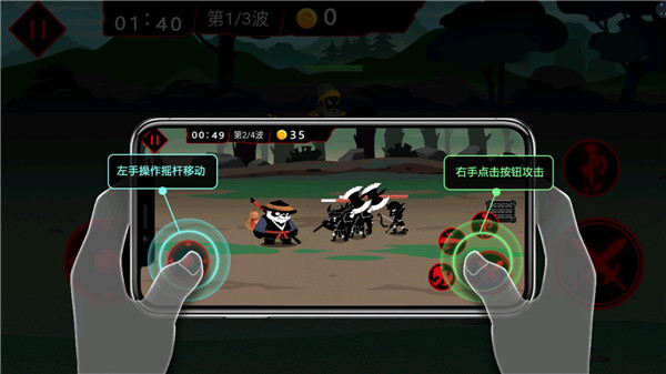 火柴人破坏王最新版 v1.0.3