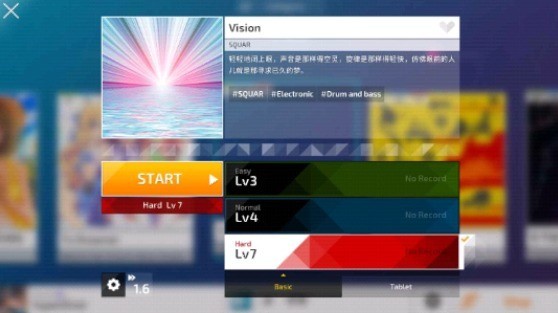 超时空节奏  v2.0.2