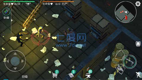 生死存亡 v1.0