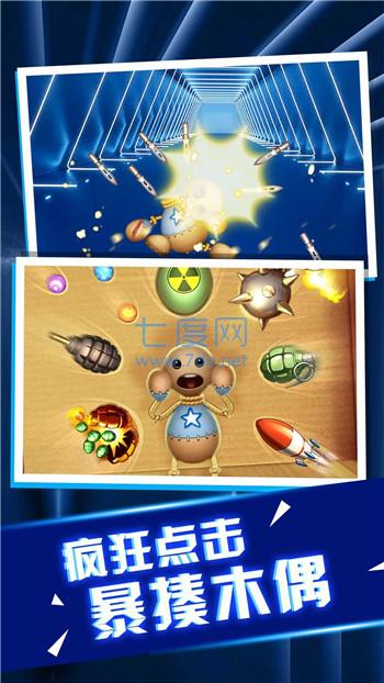 老板消消气游戏 v5.0.0