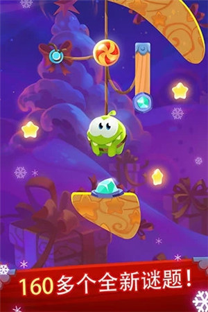 割绳子魔法内购解锁版 v3.5.2