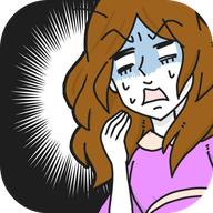 无法结婚的女人