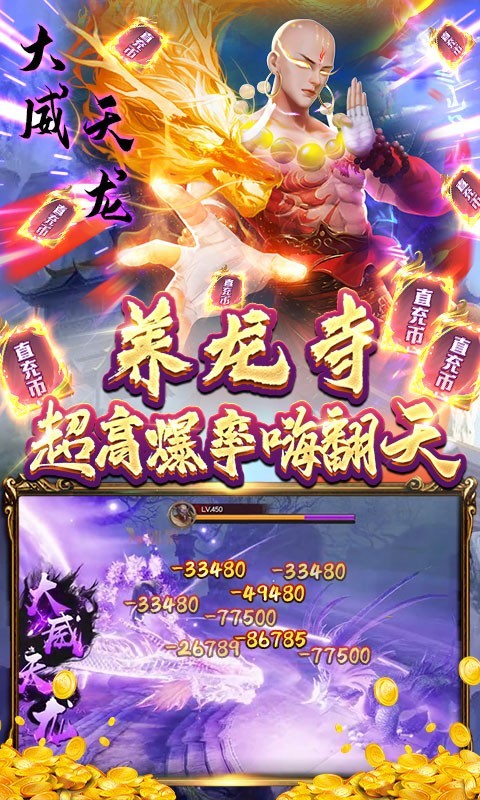 万剑至尊真地藏养龙 2022-07-26 11:40