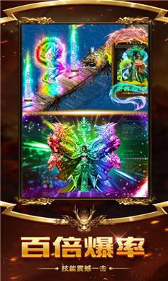 打金神途单机版