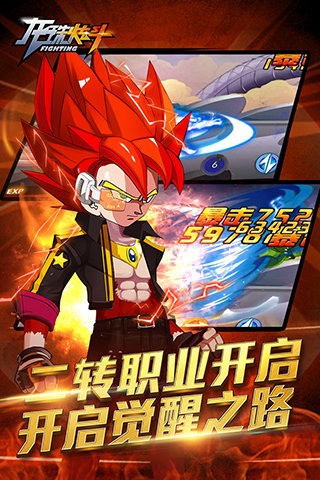 龙珠炫斗 2019-12-03 13:38