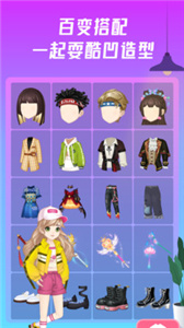 同桌派对  v 8.2.0