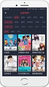 泰剧兔TV版  v1.5.3.1