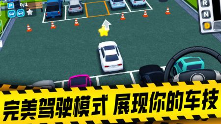 城市开车模拟器 v3.1.5