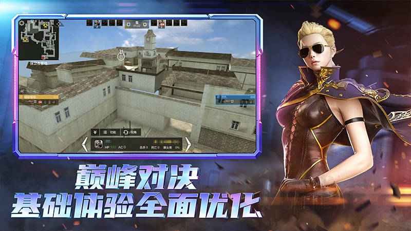 穿越火线枪战王者最新版 v1.0.100.370