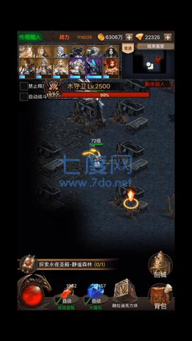 冒险与征服 0.0.001