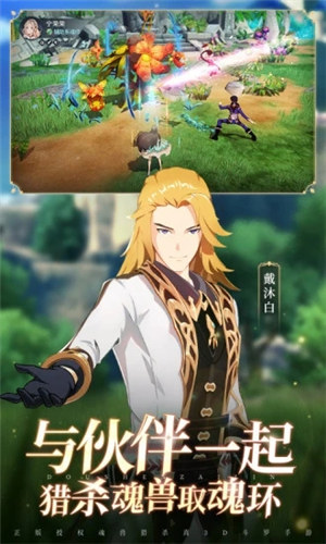 斗罗大陆斗神再临无限金币钻石版 v4.4.1